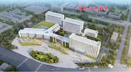 企業(yè)熱點 | 韋伯電梯助力絳縣人民醫(yī)院再“升級” 「醫(yī)」路暢行