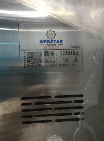 高校項目+1 |攜手武漢科技大學(xué)，韋伯電梯助力高質(zhì)量教育發(fā)展