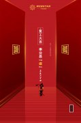 正式復(fù)工|無(wú)畏戰(zhàn)“疫”，韋伯與您攜手共渡難關(guān)！