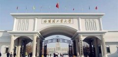 企業(yè)熱點(diǎn) | 締造優(yōu)質(zhì)學(xué)府！韋伯電梯服務(wù)哈爾濱工業(yè)大學(xué)