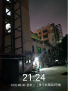 企業(yè)熱點(diǎn) | 韋伯電梯助力漯河市建行家屬院加裝電梯項(xiàng)目，共同打造宜居住宅