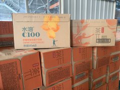 企業(yè)關(guān)懷丨韋伯電梯心系職工，夏送清涼