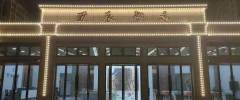 企業(yè)熱點|韋伯電梯助力萬辰御景，打造多元化高品質(zhì)精品住宅