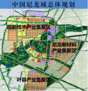 企業(yè)熱點|韋伯電梯入駐平頂山神馬尼龍產(chǎn)業(yè)園，助力打造一流的尼龍產(chǎn)業(yè)園