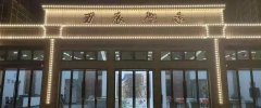 企業(yè)熱點|韋伯電梯助力萬辰御景，打造多元化高品質(zhì)精品住宅