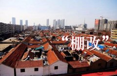 企業(yè)熱點|推動棚改，韋伯電梯助力民生解民憂